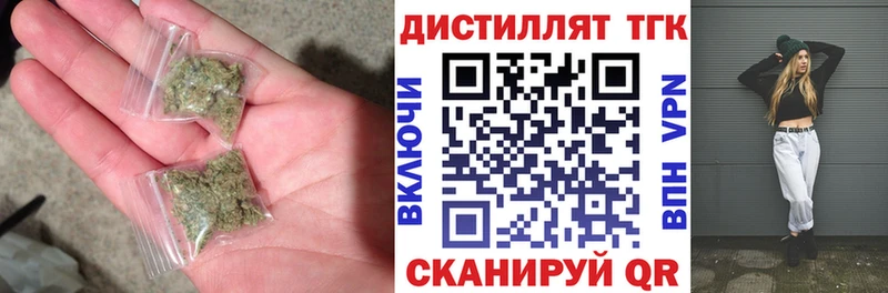 darknet клад Электрогорск ТГК вейп с тгк