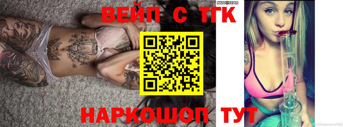 Меф МЯУ МЯУ   МЕТ  АМФ   Электрогорск  Кокаин  Вход с VPN  ЭКСТАЗИ  COCAIN  Бошки Шишки 